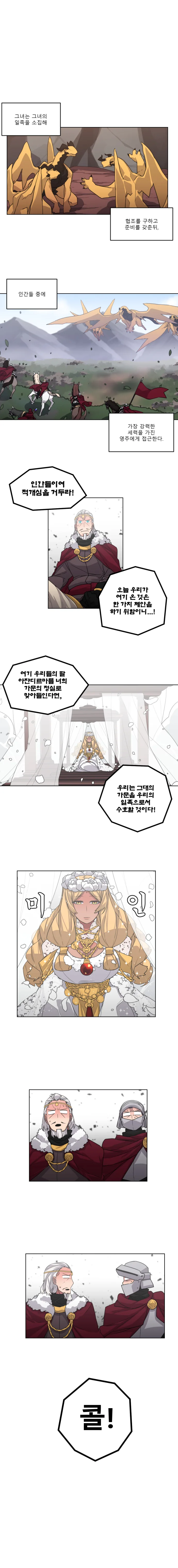 manga_118520_003.webp
