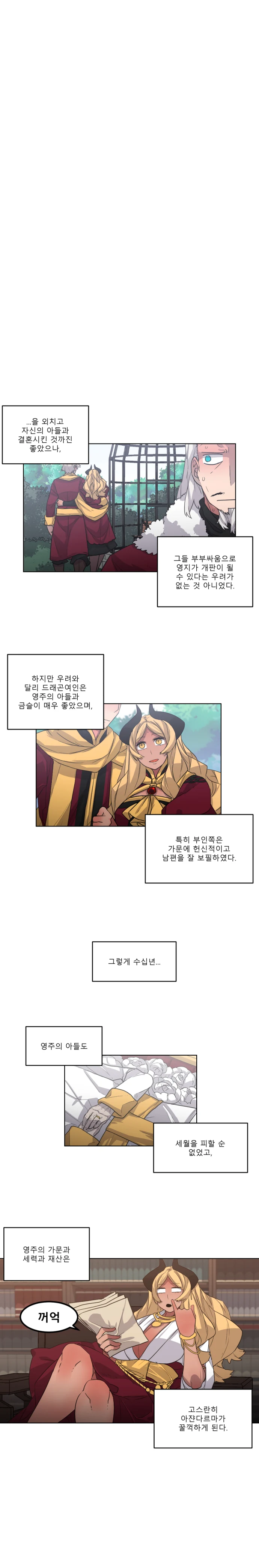 manga_118520_004.webp