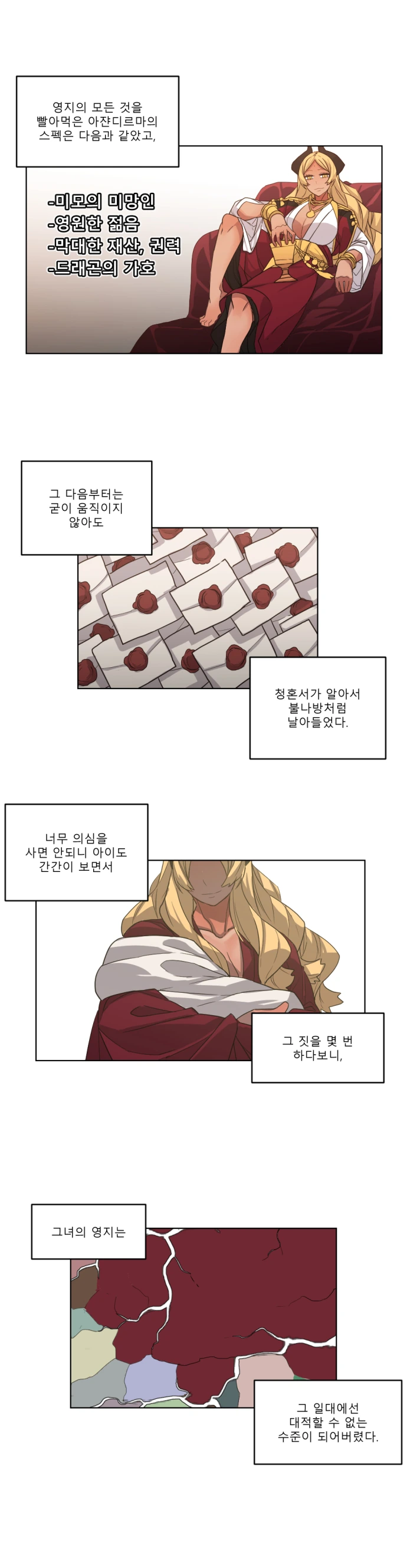 manga_118520_005.webp