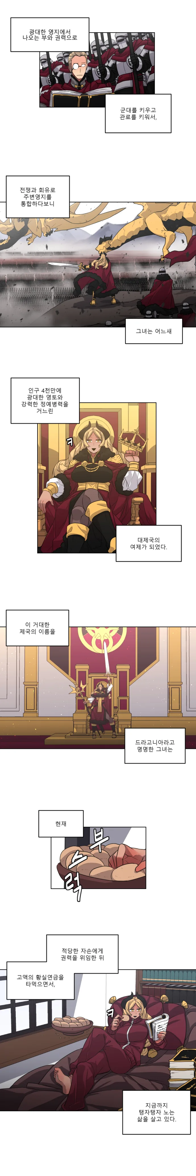 manga_118520_006.webp