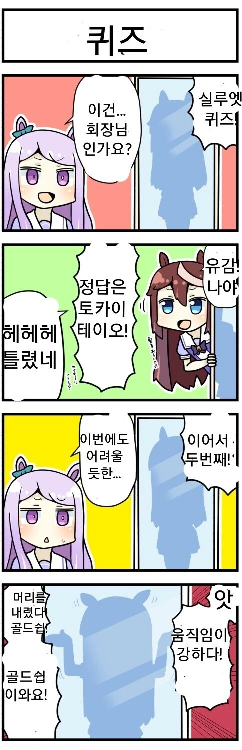 manga_1204620_001.webp