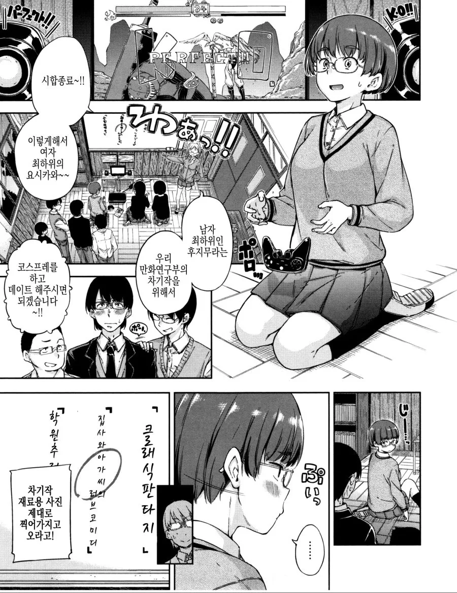manga_1212568_001.webp