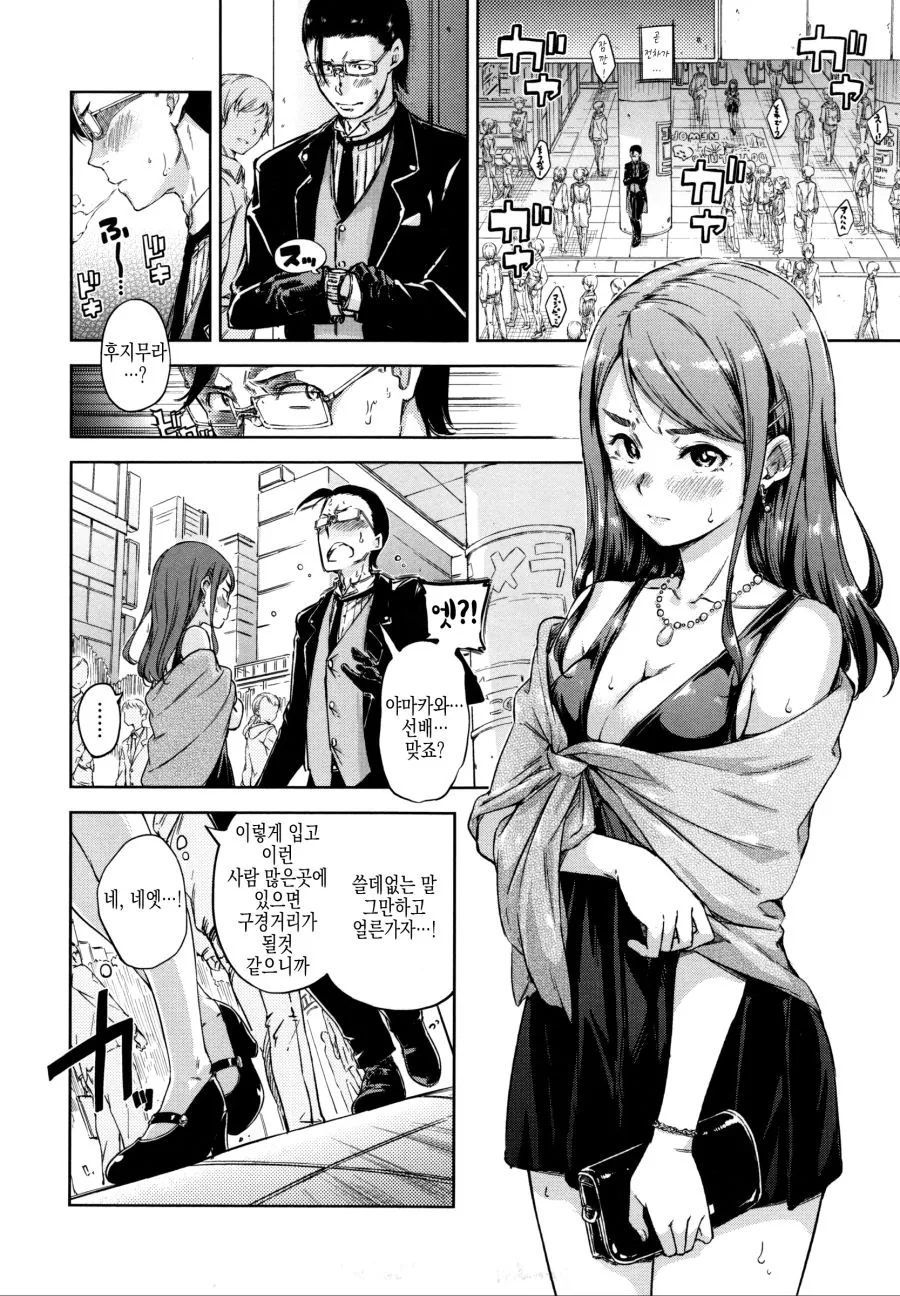 manga_1212568_002.webp