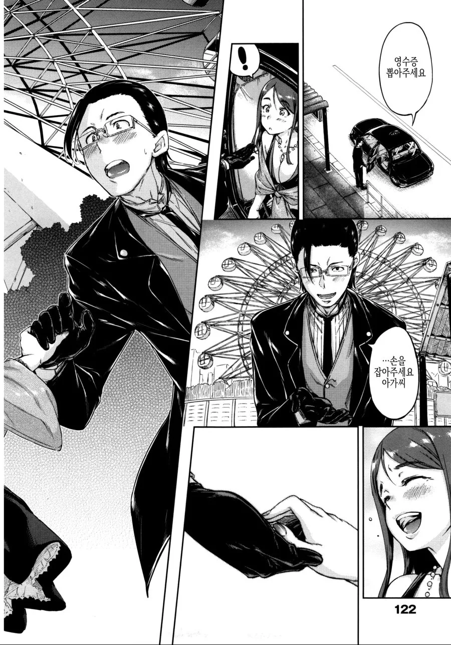manga_1212568_004.webp