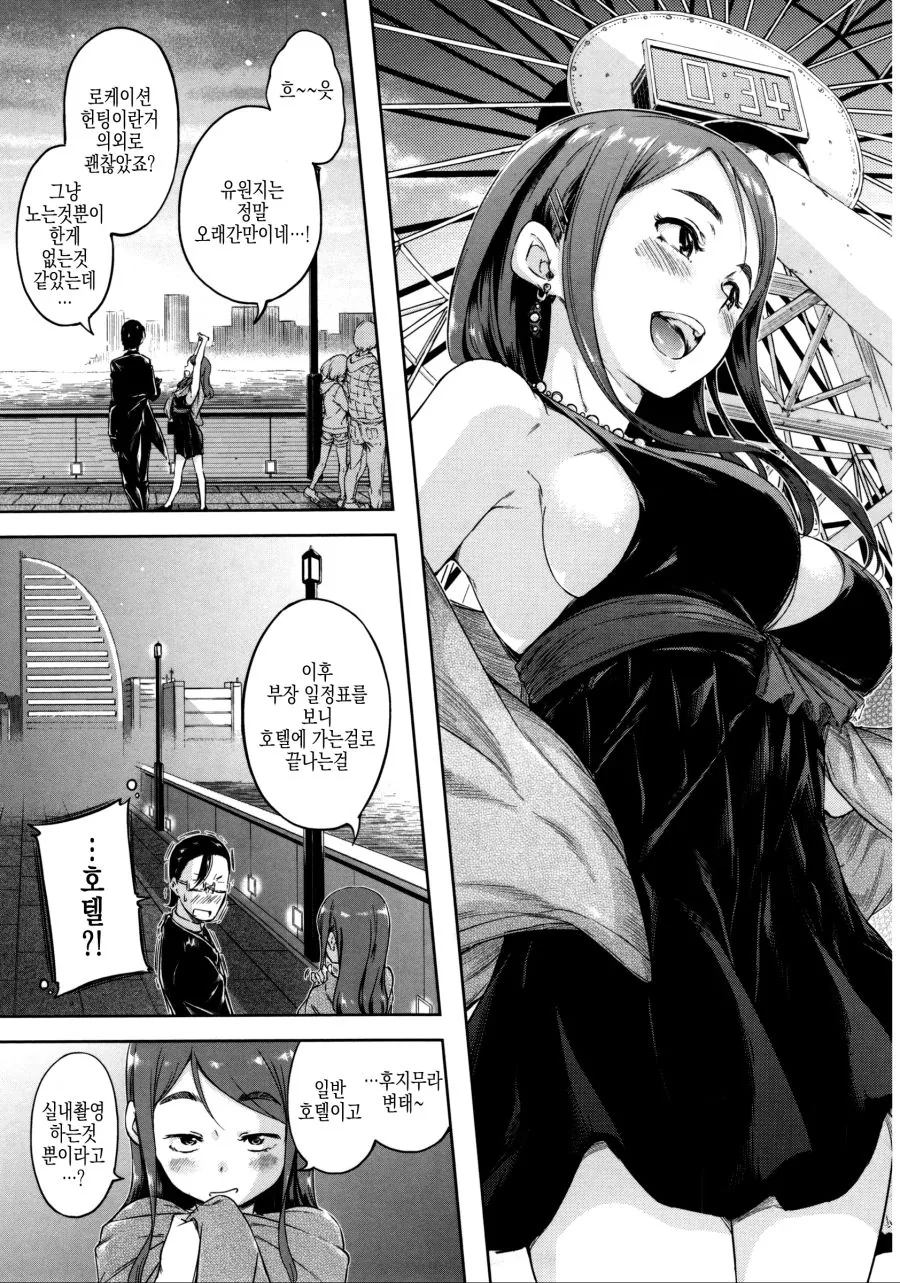 manga_1212568_005.webp