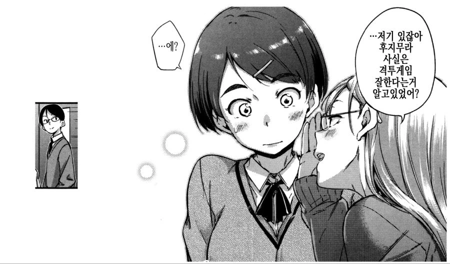 manga_1212568_009.webp