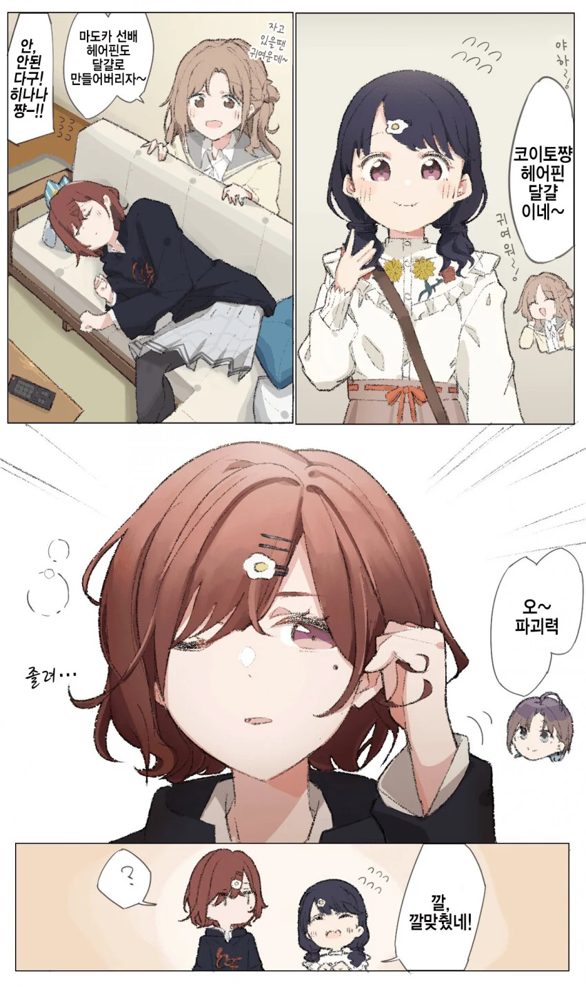 manga_1227741_001.webp