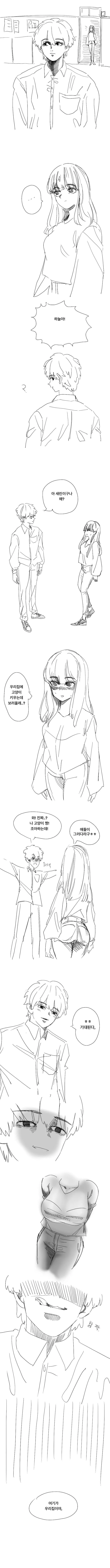 manga_1268486_001.webp