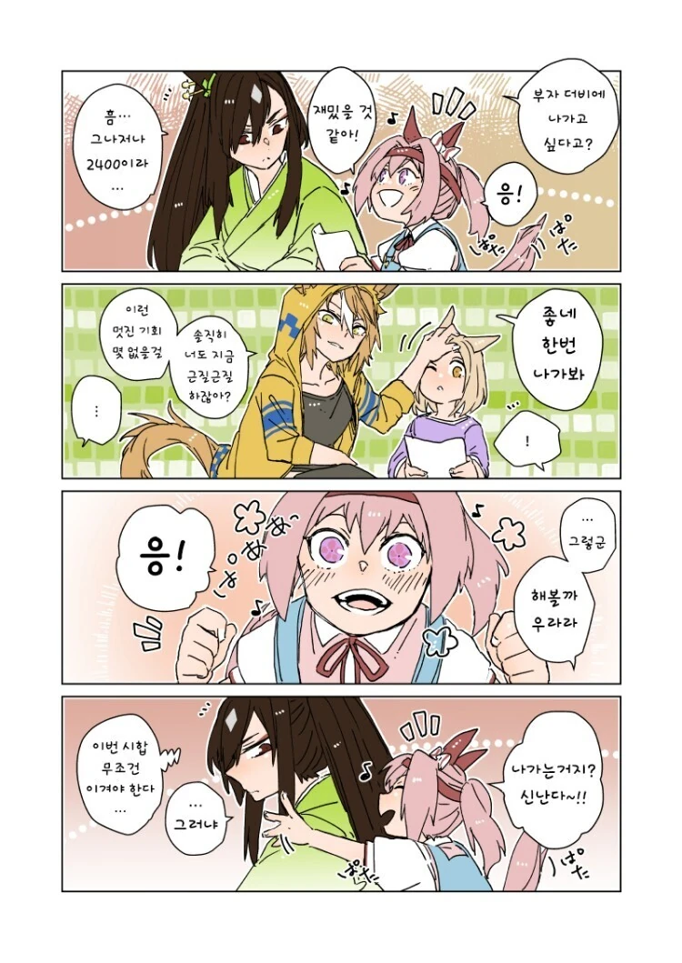 manga_1289443_001.webp