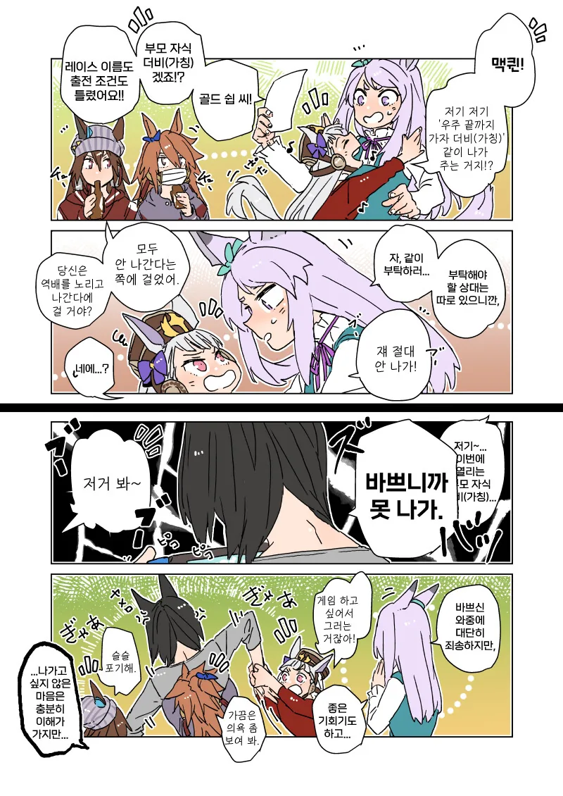 manga_1289443_002.webp