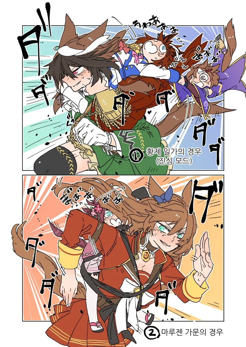 manga_1289443_004.webp