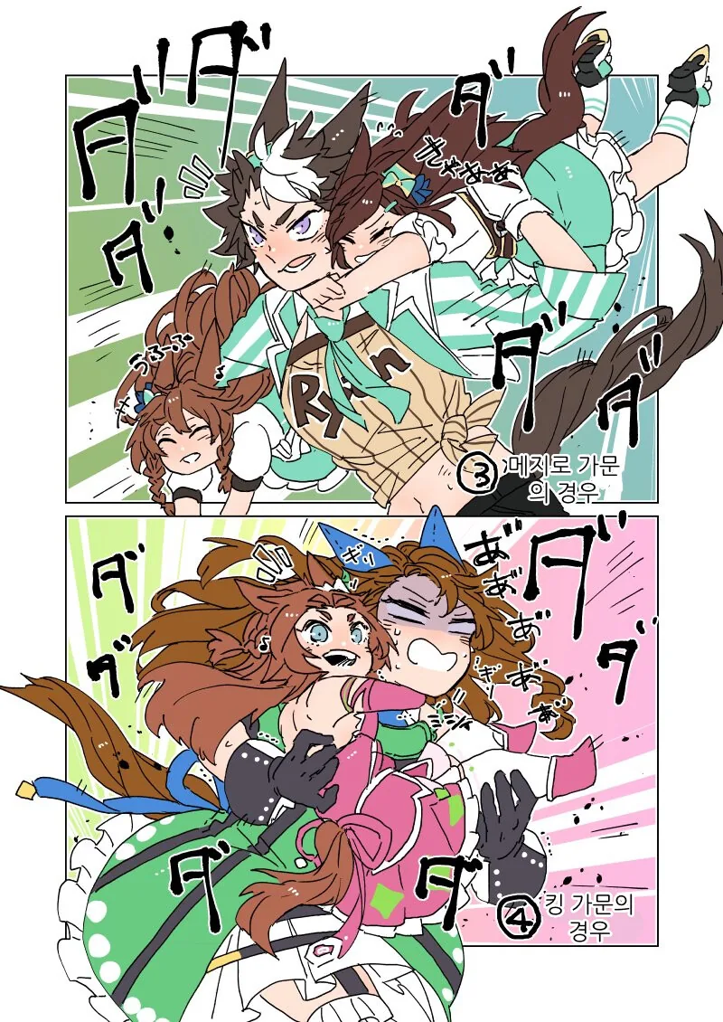 manga_1289443_005.webp