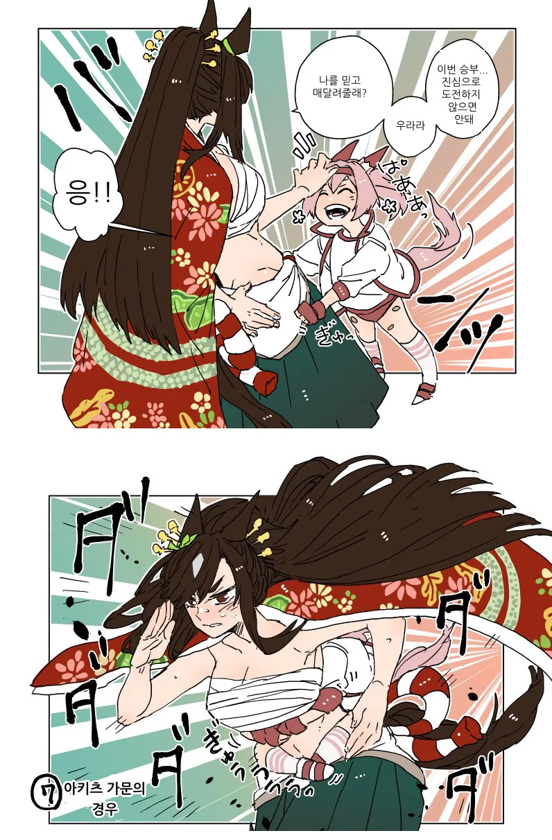 manga_1289443_007.webp
