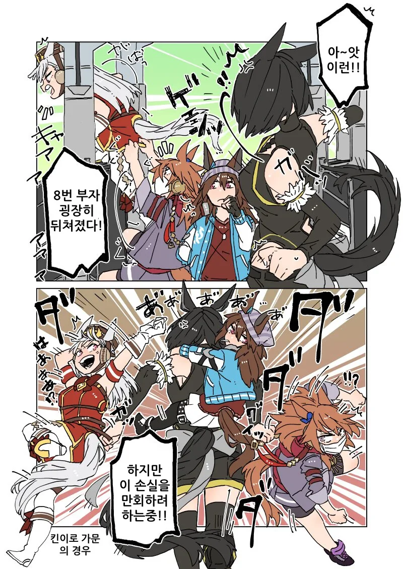 manga_1289443_008.webp