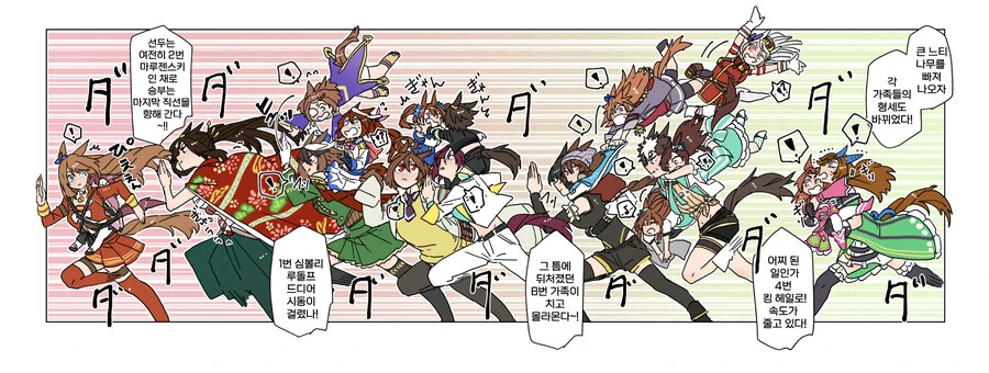 manga_1289443_009.webp