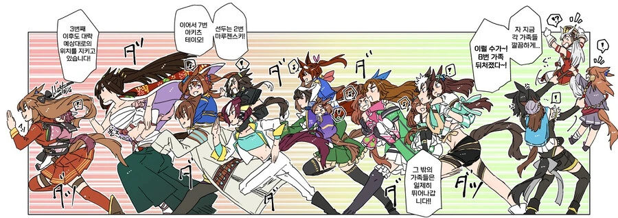 manga_1289443_010.webp