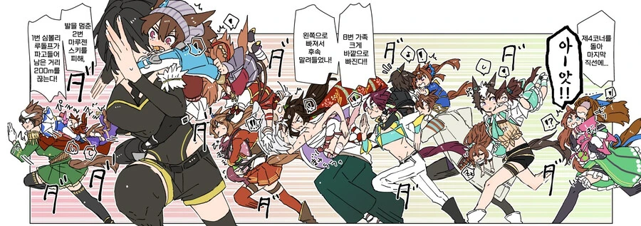 manga_1289443_011.webp