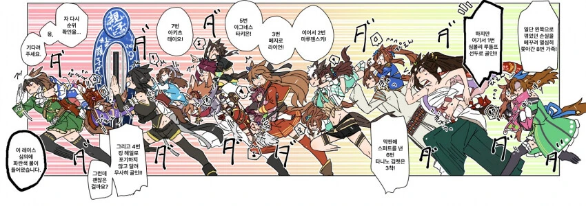 manga_1289443_012.webp