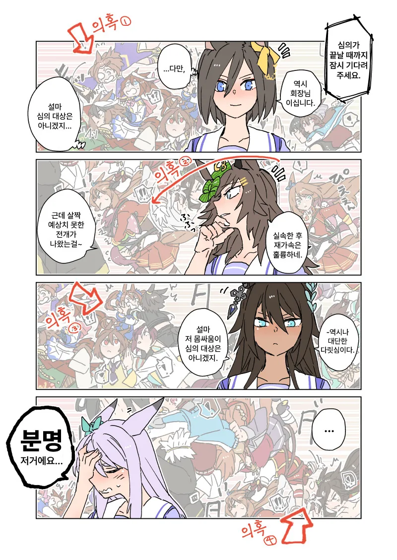 manga_1289443_013.webp