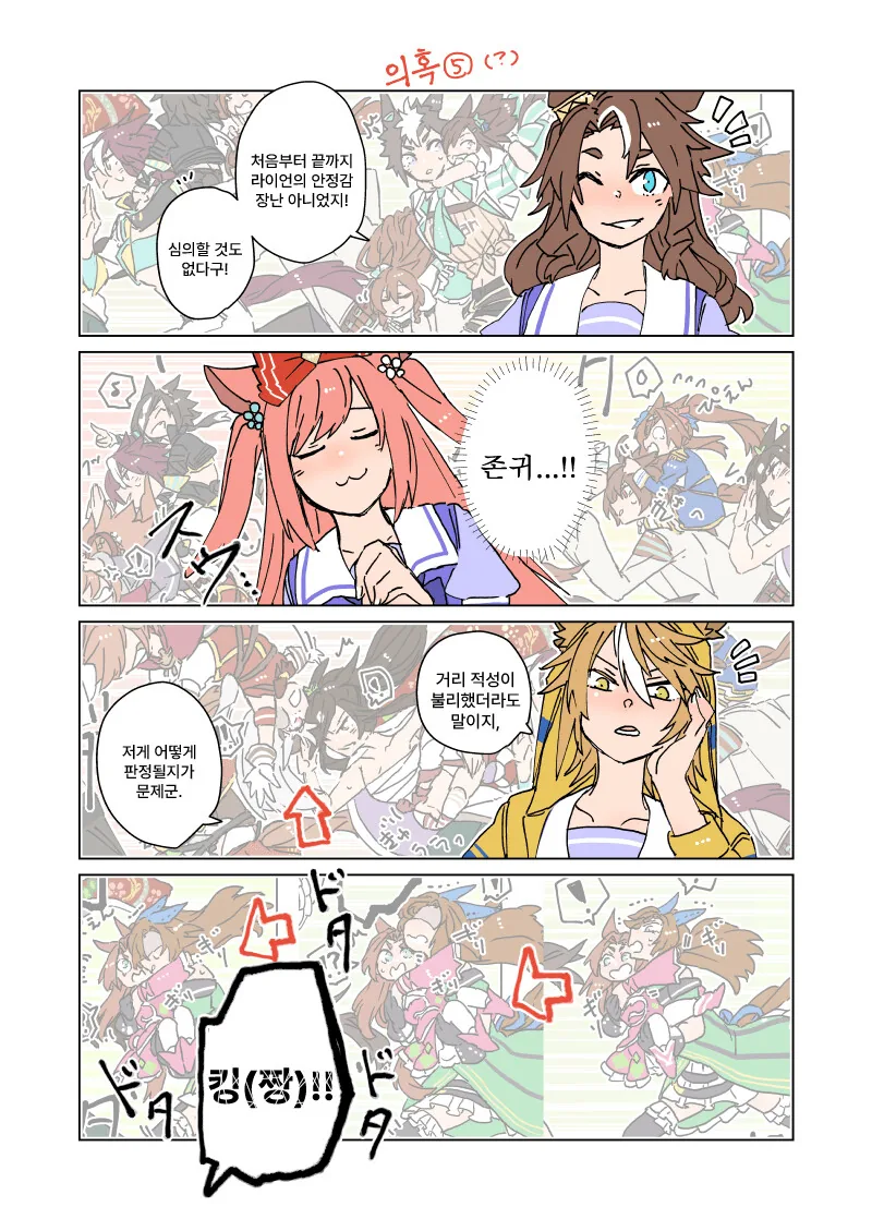 manga_1289443_014.webp