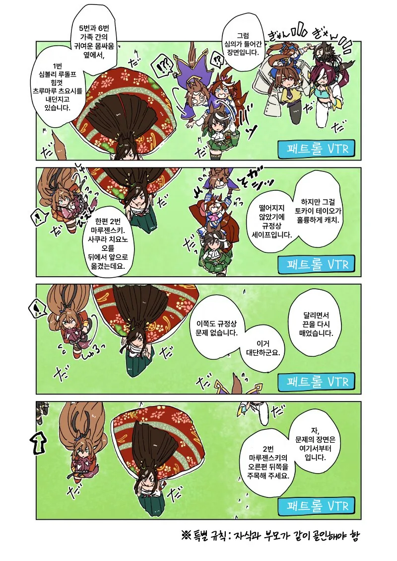 manga_1289443_015.webp