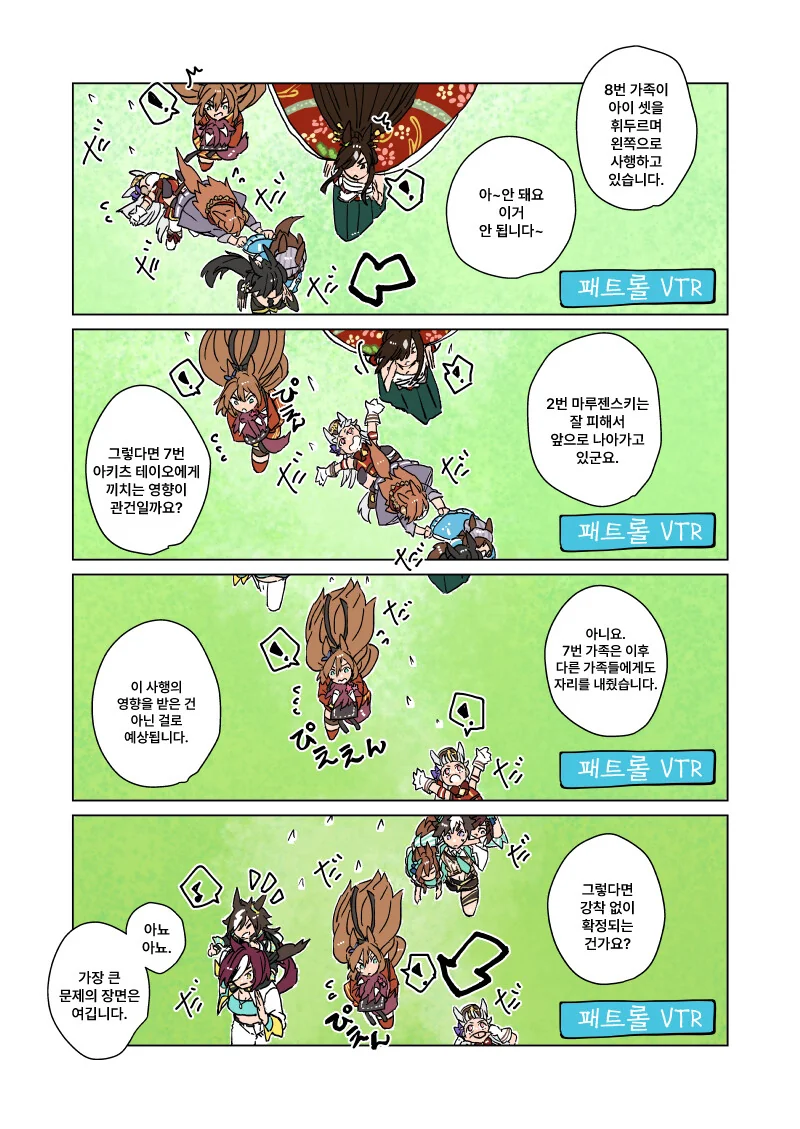 manga_1289443_016.webp