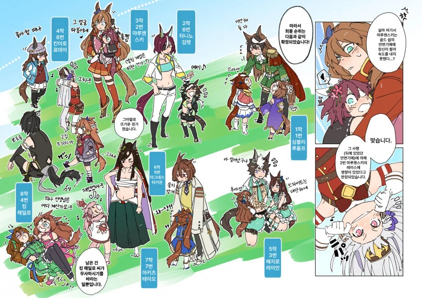 manga_1289443_017.webp