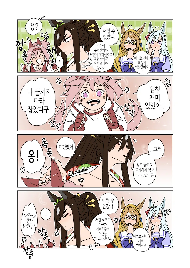 manga_1289443_018.webp