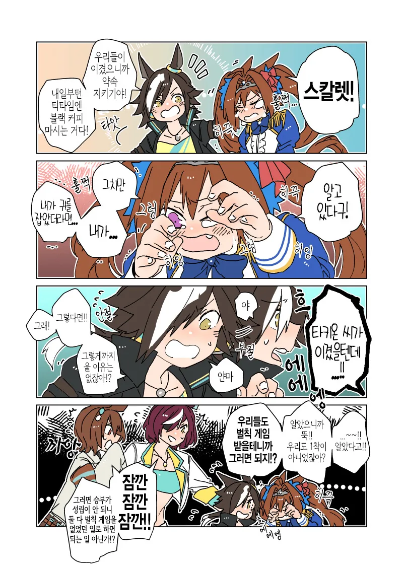 manga_1289443_019.webp