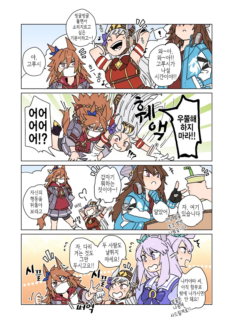 manga_1289443_020.webp