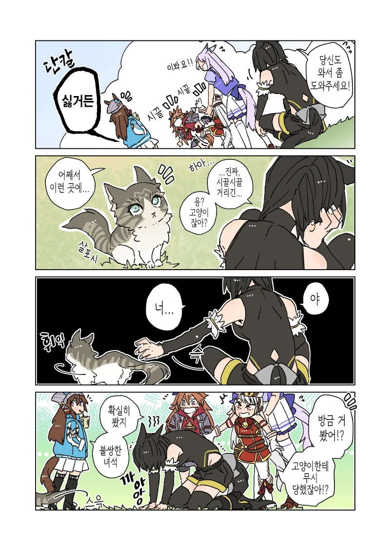 manga_1289443_021.webp