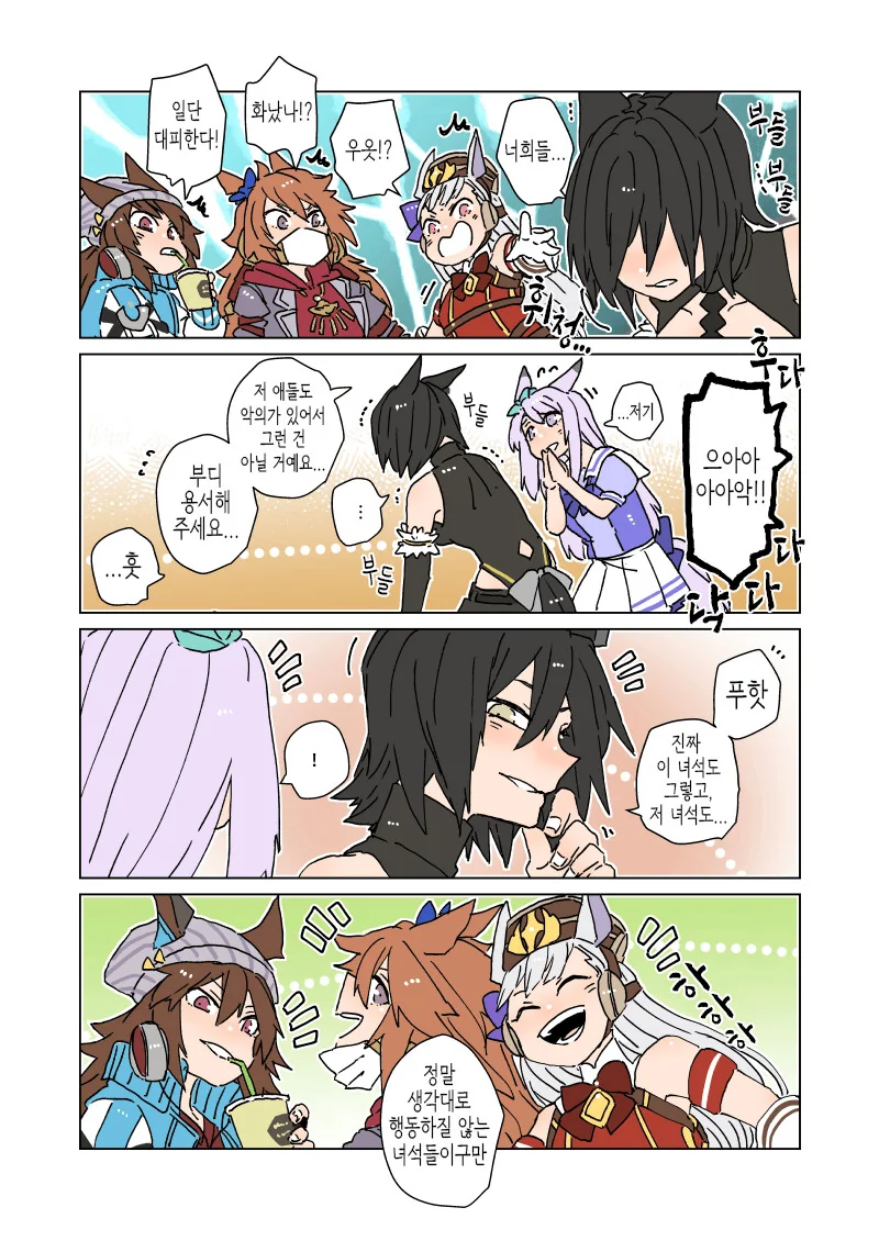 manga_1289443_022.webp
