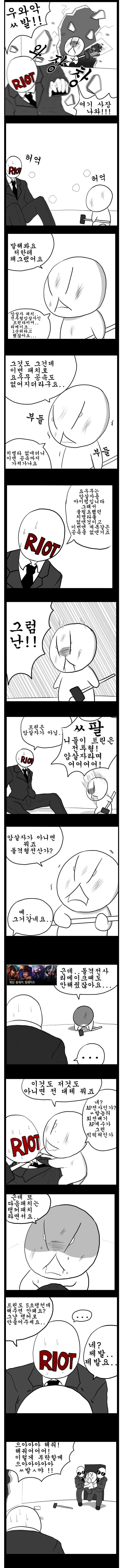 manga_1289545_001.webp