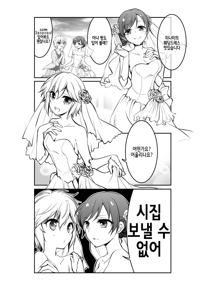 manga_1302251_001.webp