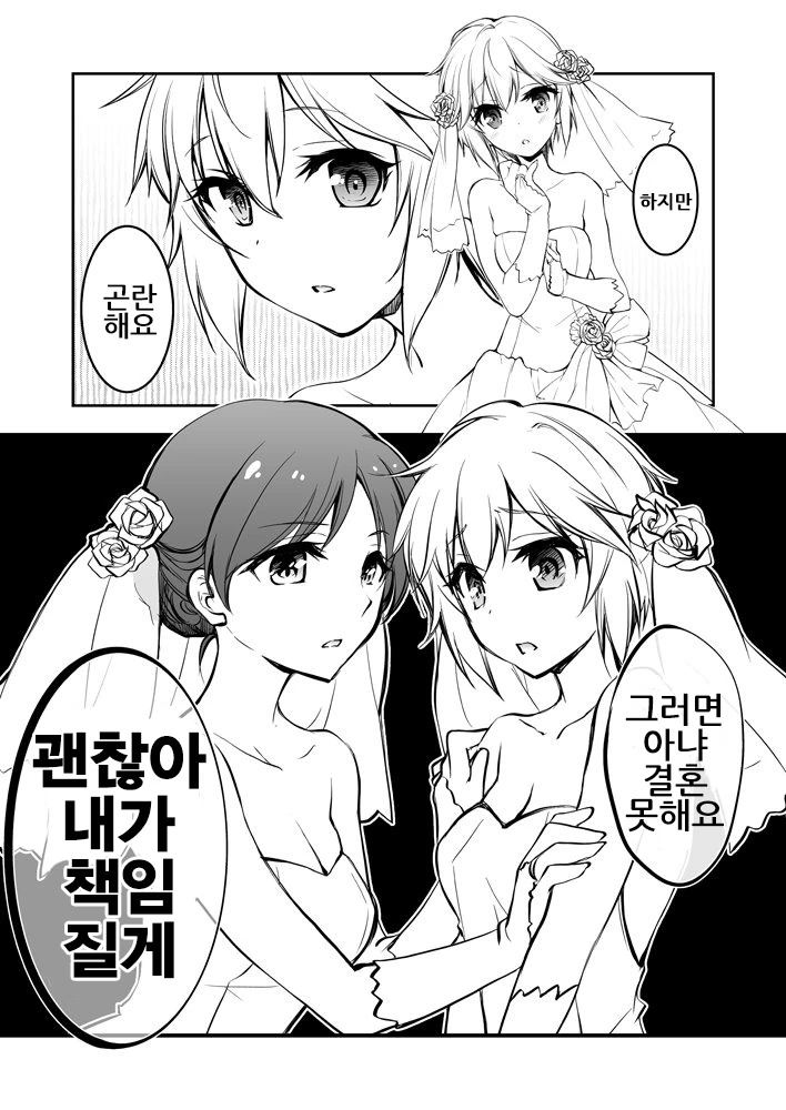 manga_1302251_002.webp