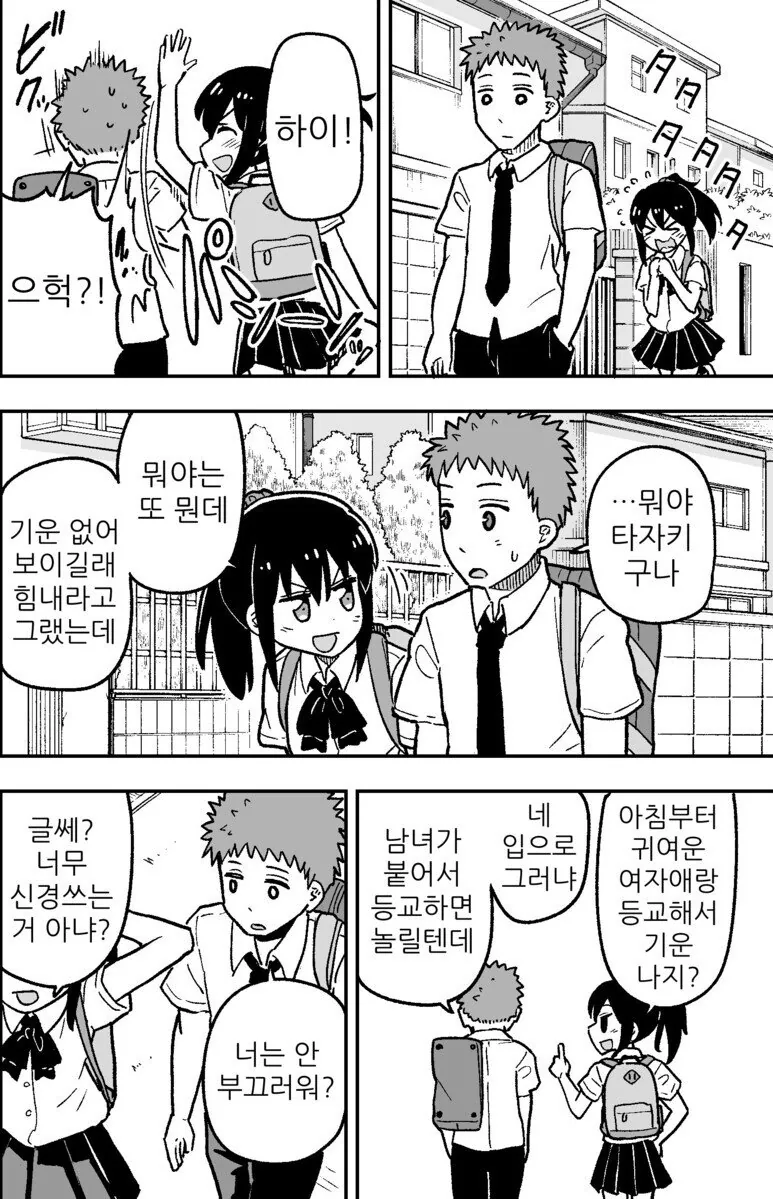 manga_1312916_002.webp