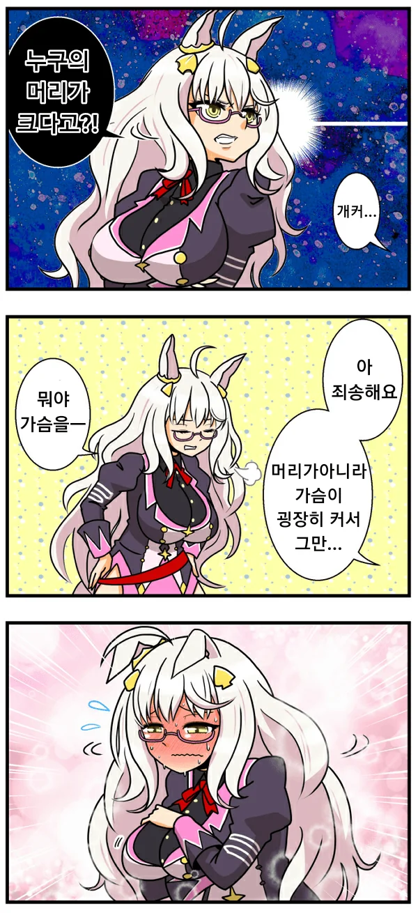 manga_1313062_001.webp