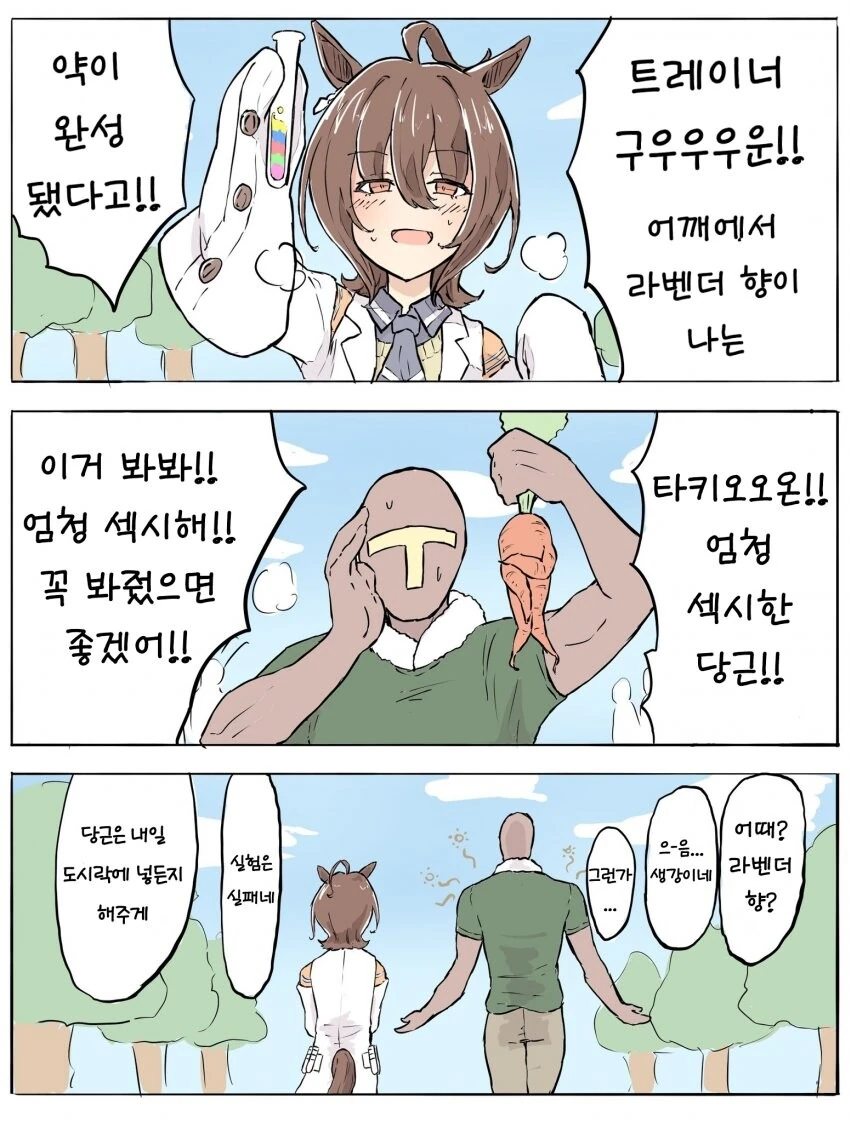 manga_1318782_001.webp