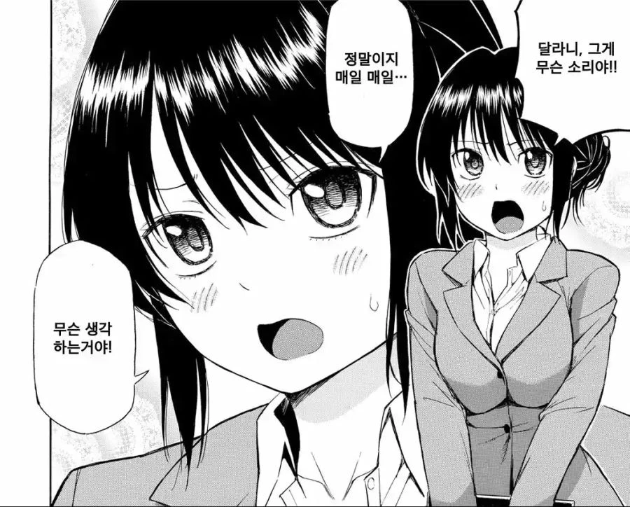 manga_1321681_002.webp