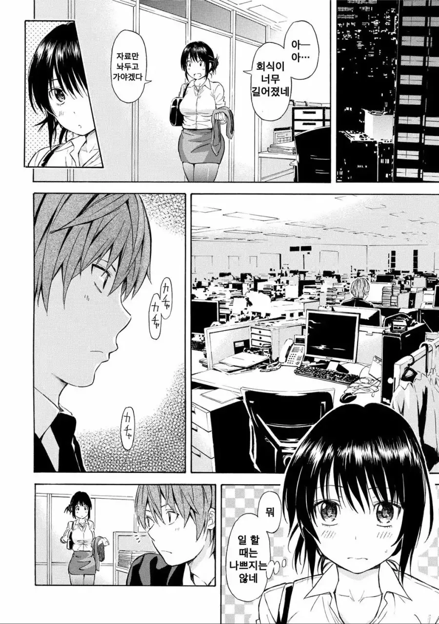 manga_1321681_007.webp