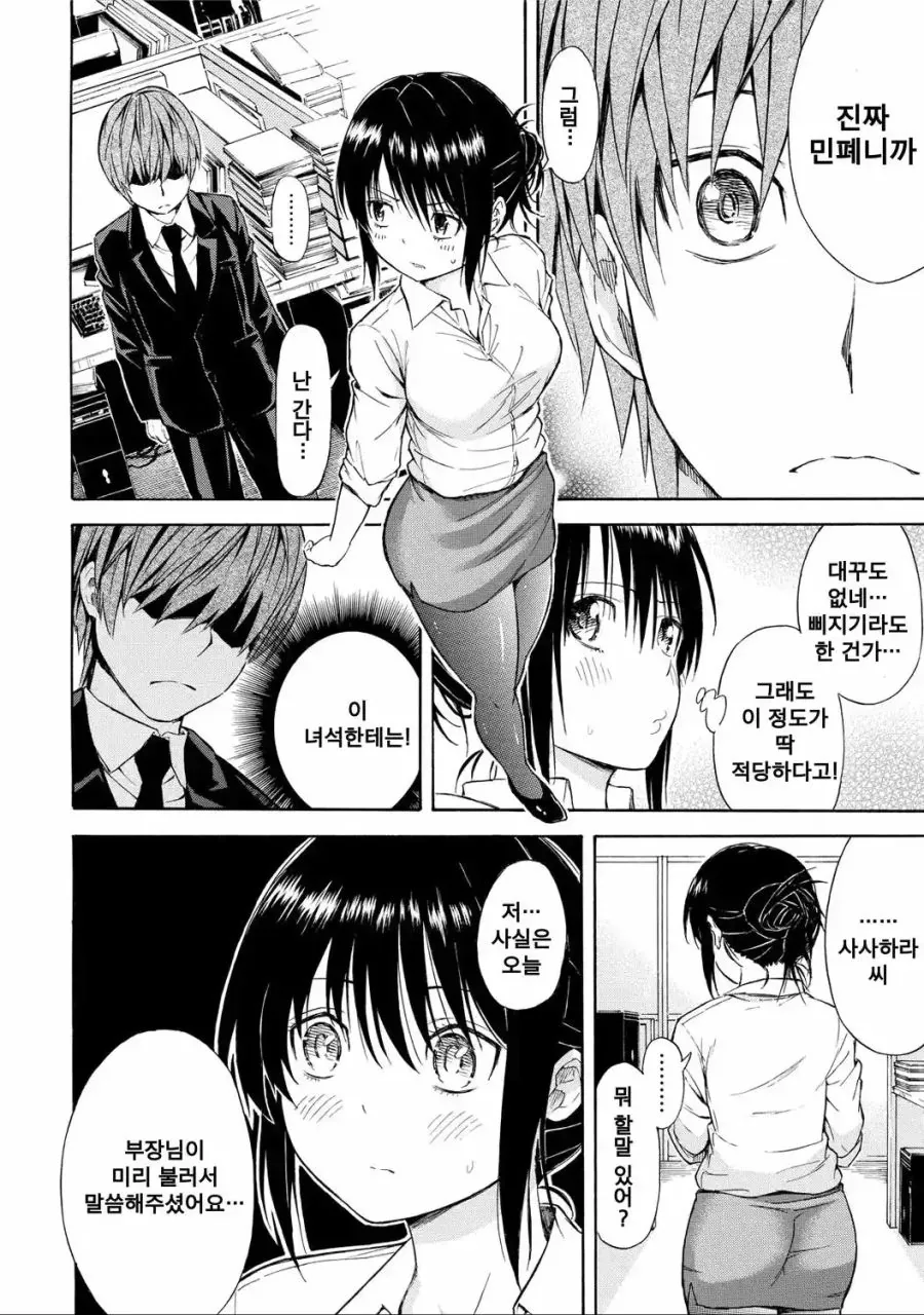 manga_1321681_009.webp