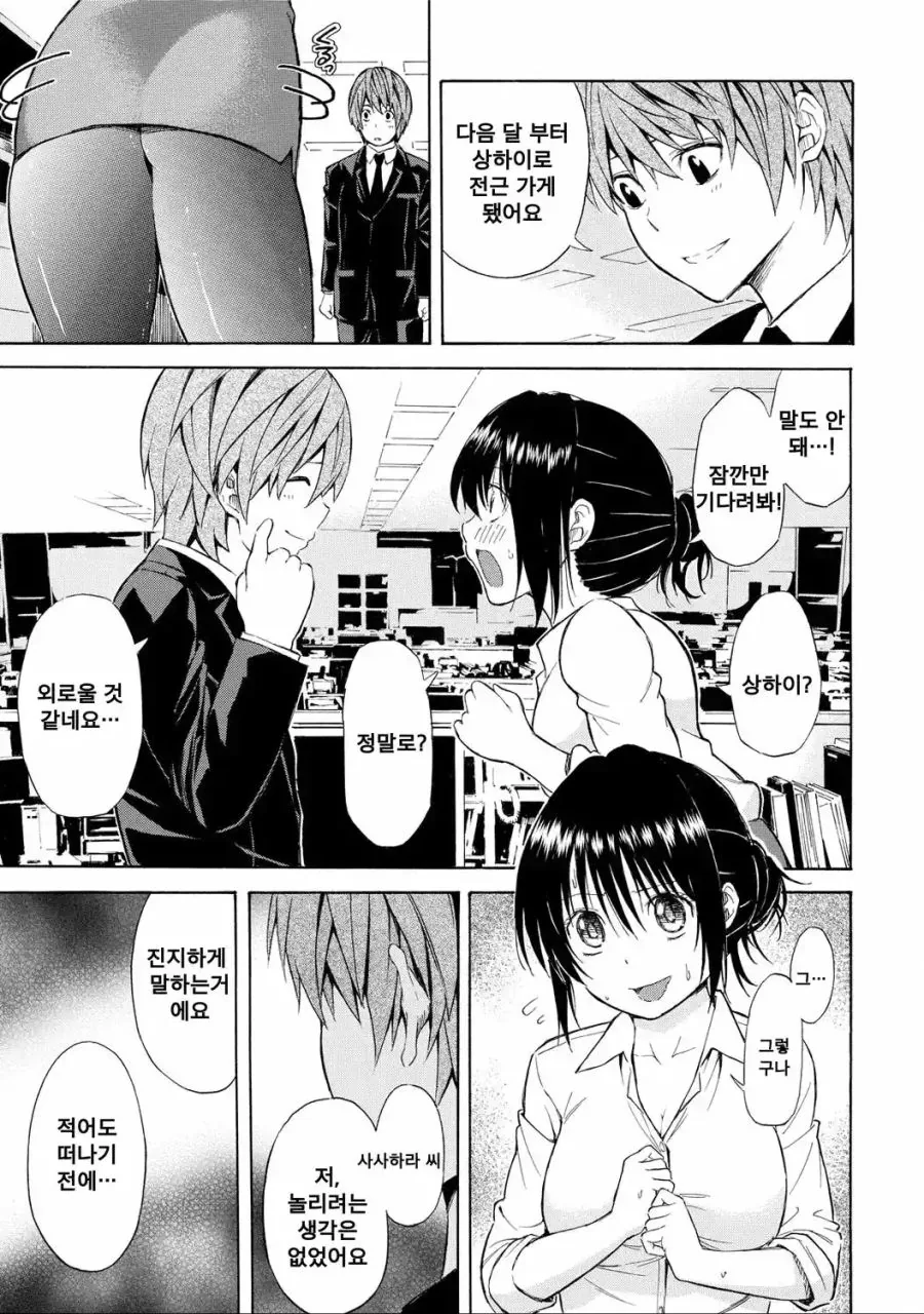 manga_1321681_010.webp