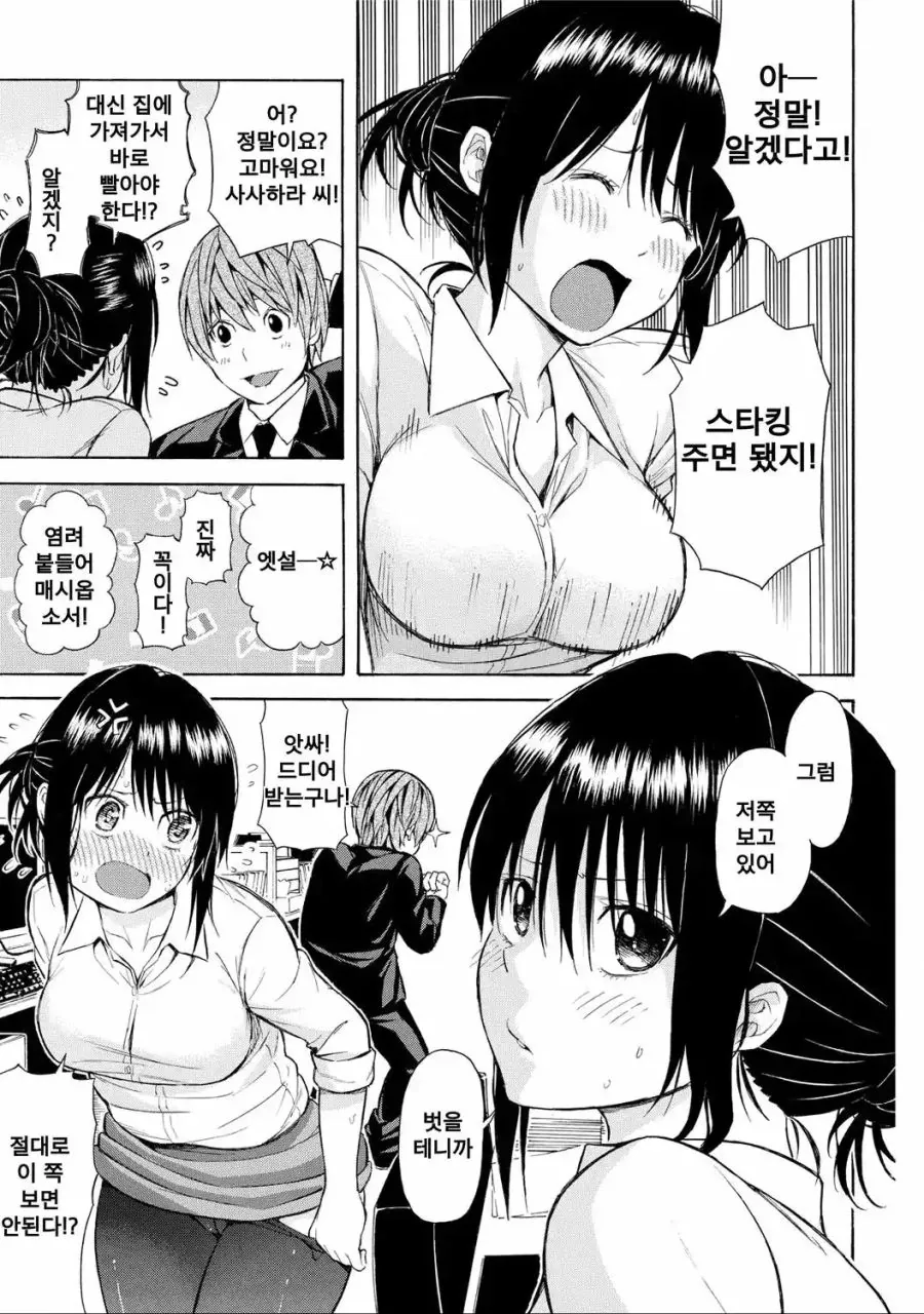 manga_1321681_012.webp