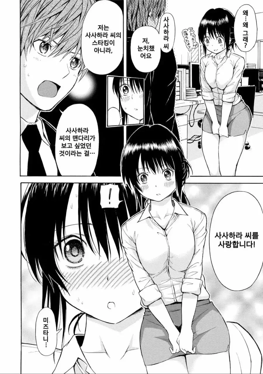 manga_1321681_014.webp