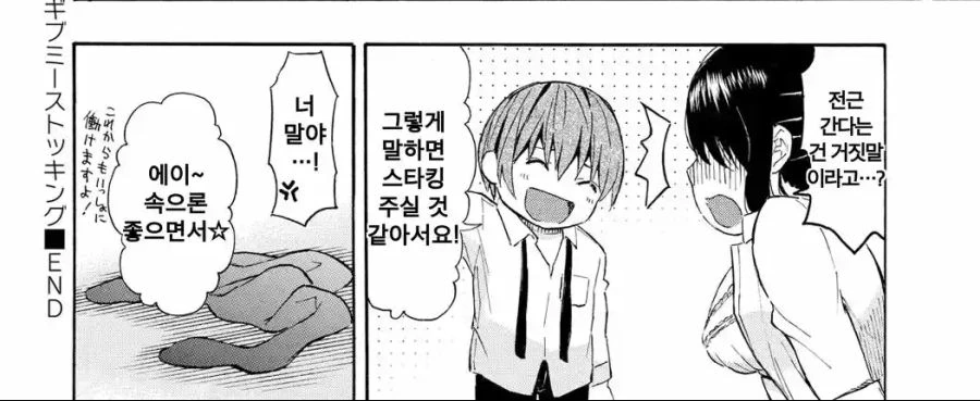 manga_1321681_016.webp