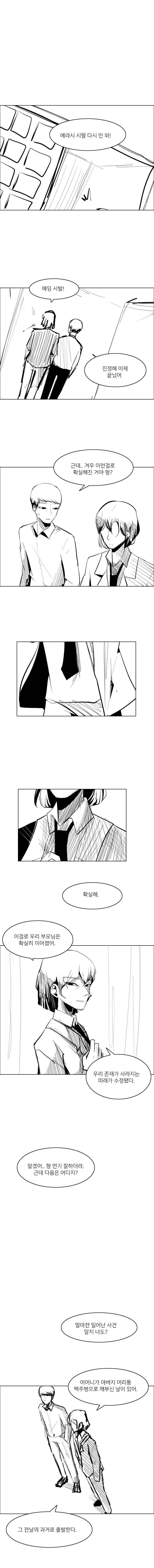 manga_1339690_002.webp