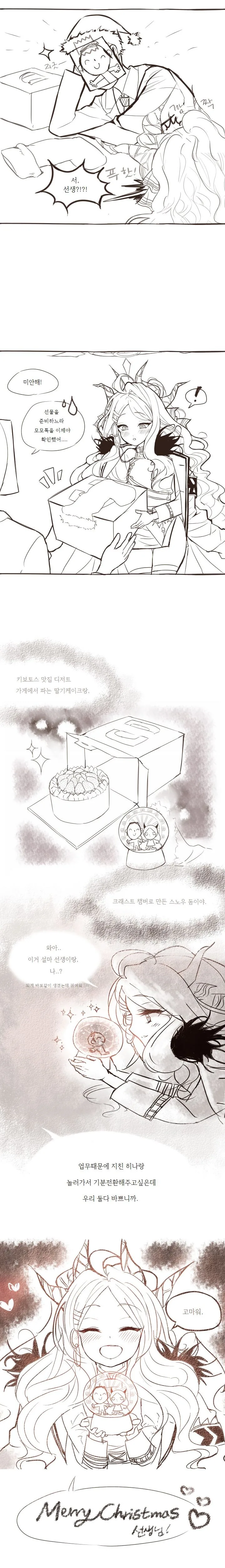 manga_1339731_002.webp