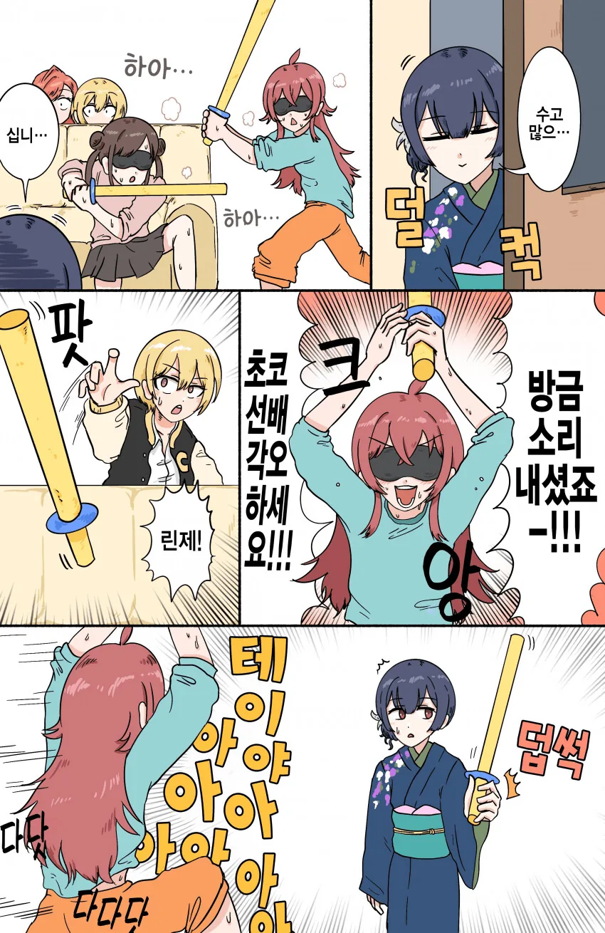 manga_1344928_001.webp