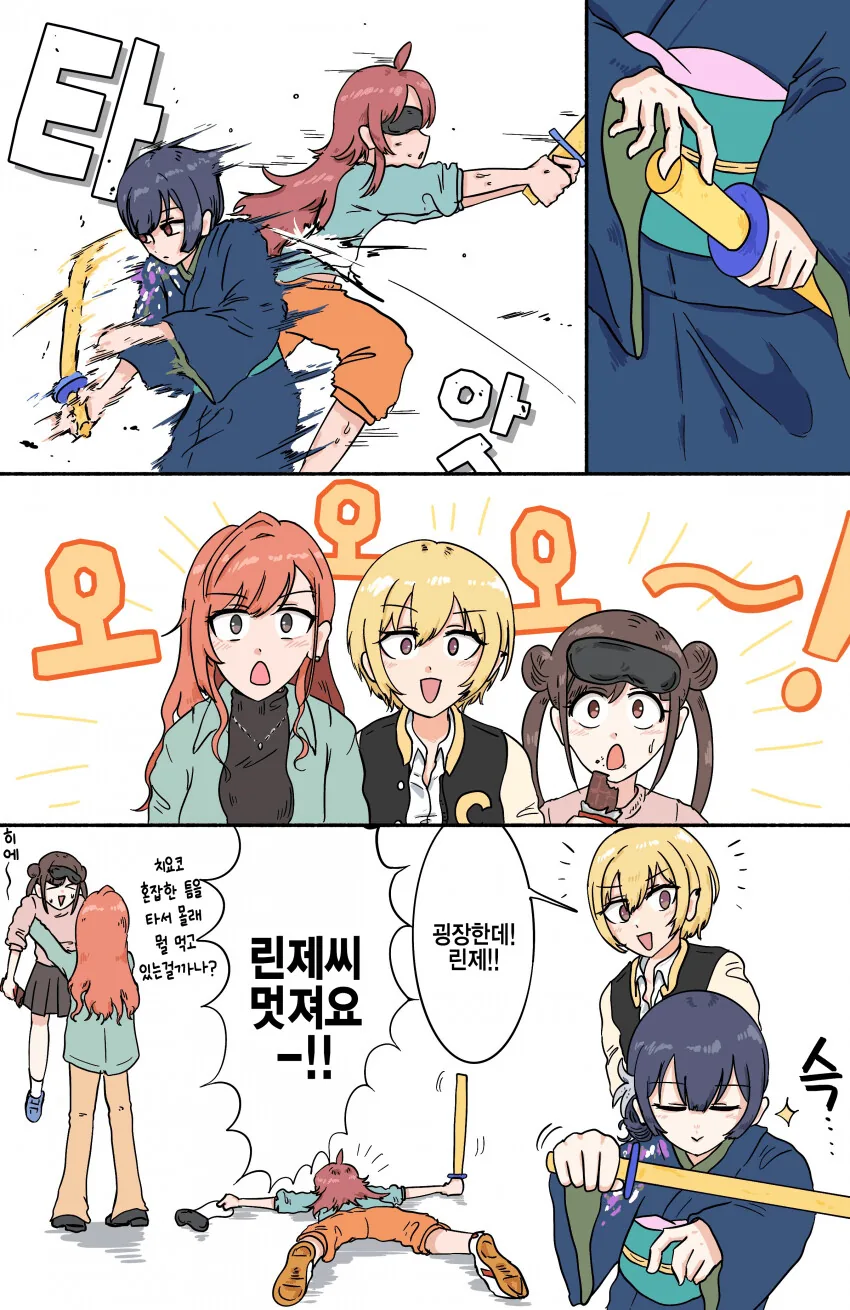 manga_1344928_002.webp