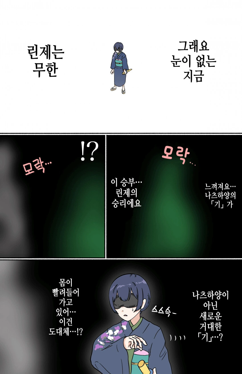 manga_1344928_004.webp